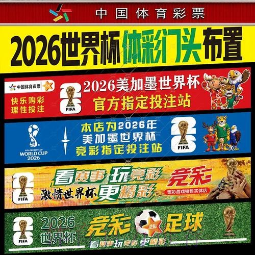 安全可靠的篮球世界杯投注网站推荐