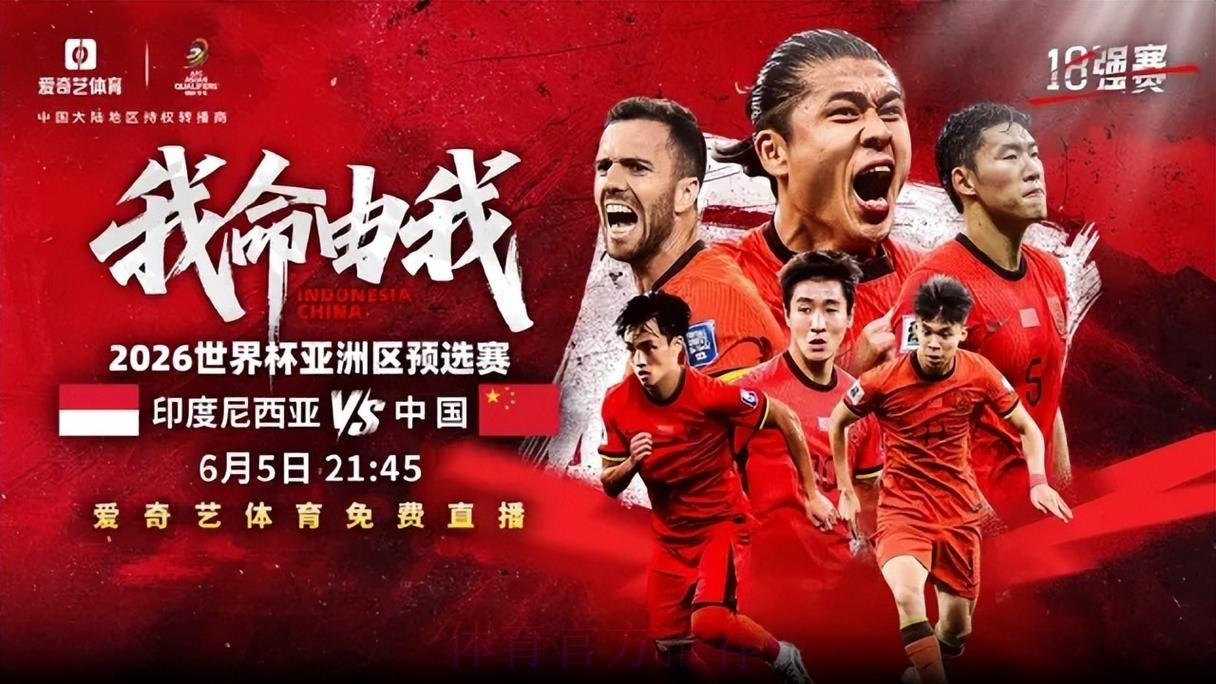 2026世界杯在线直播平台推荐