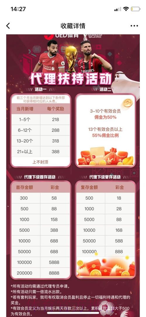 2026世界杯投注平台排行榜推荐 2026世界杯投注平台排行榜推荐