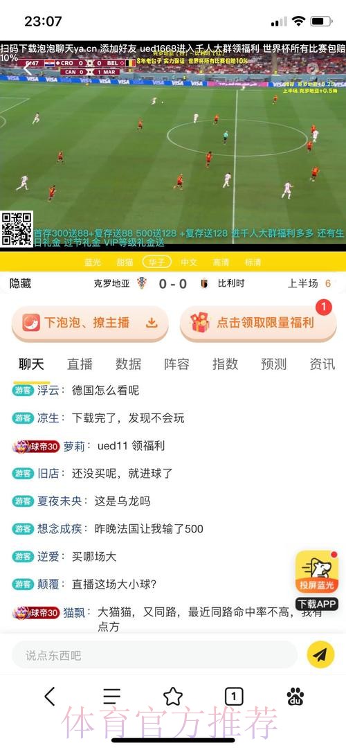 世界杯投注平台免费下载教程 世界杯投注平台免费下载教程